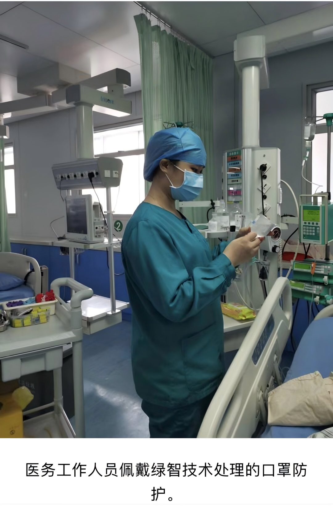 株洲绿智新材料研发抗飞沫、气溶胶防护材料进入测试阶段