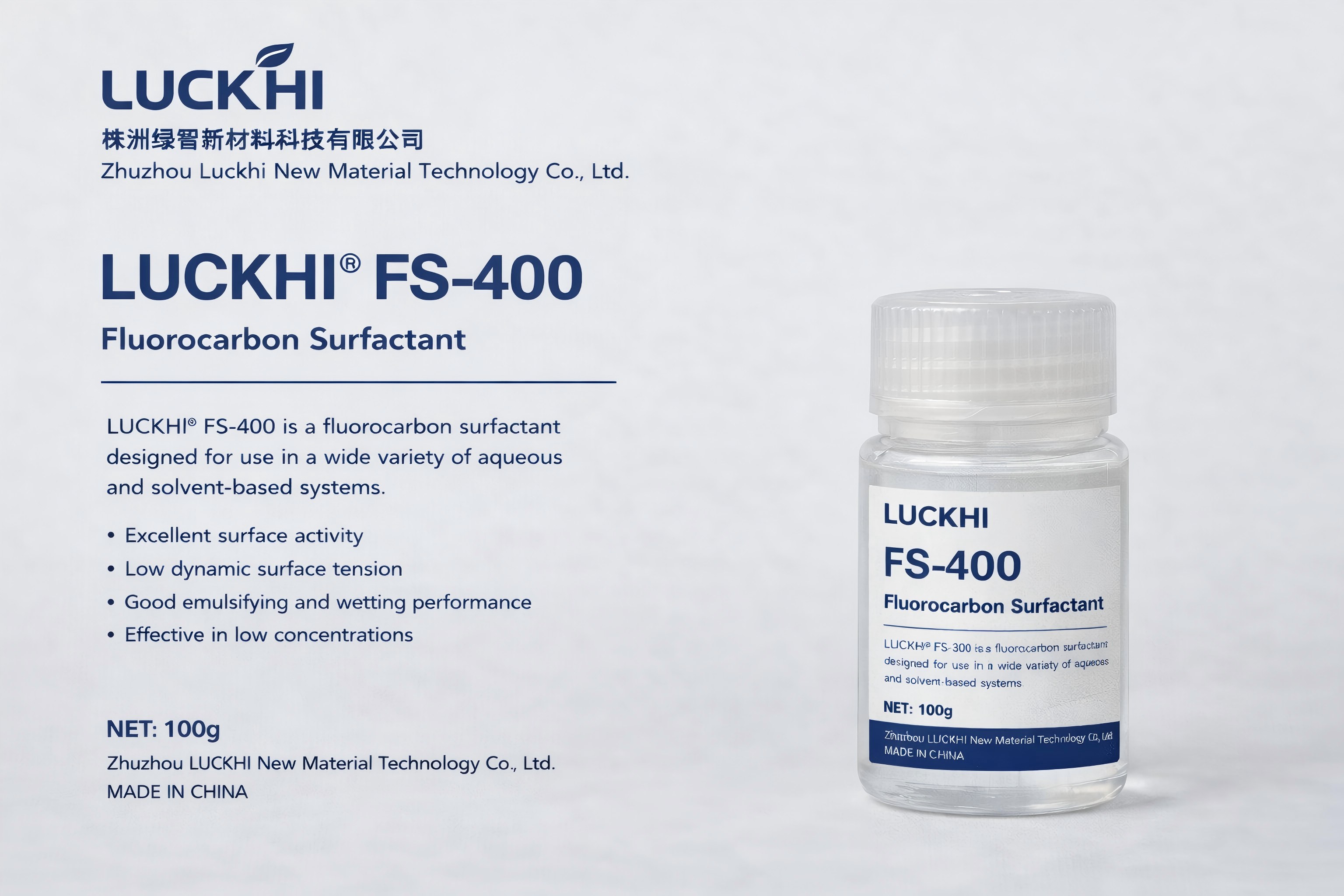 LUCKHI FS-400 氟碳表面活性剂可以解决什么问题？