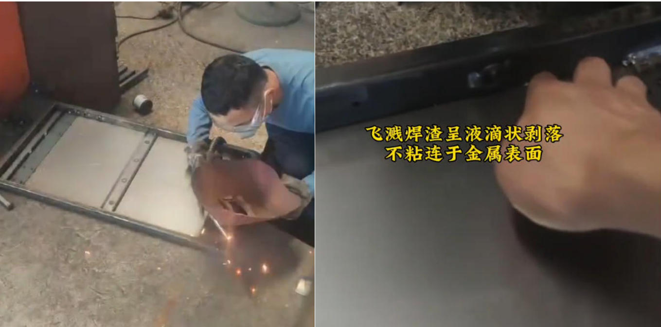 PROT 5018 水基非硅焊接飞溅附着抑制剂 ---焊接工程从“喷得方便”转向“全流程兼容”的表面解决方案