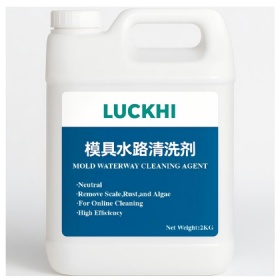 CLN1056 模具水路清洗剂